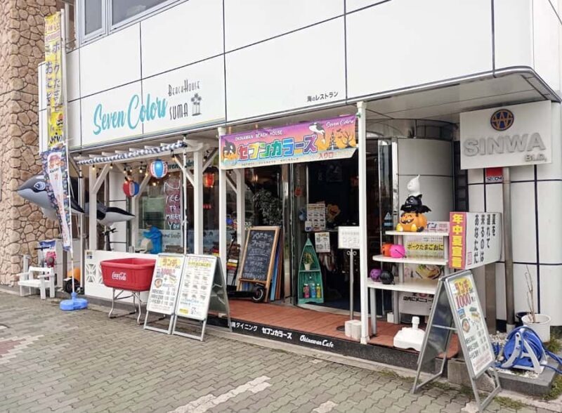 Kobe Suma spam rice ball lunch making experience - Engaging Introduction