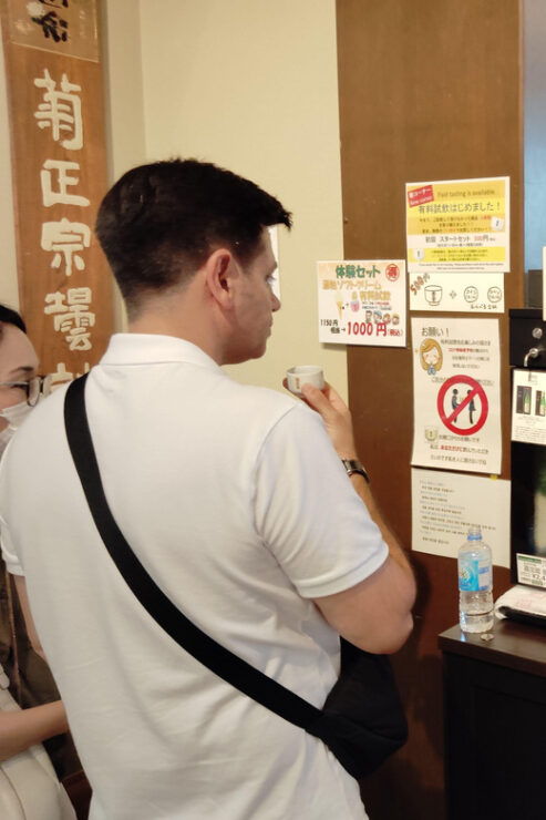Kobe: Ultimate 5 Sake Breweries Tour in a Day - Guided Tour - Good To Know