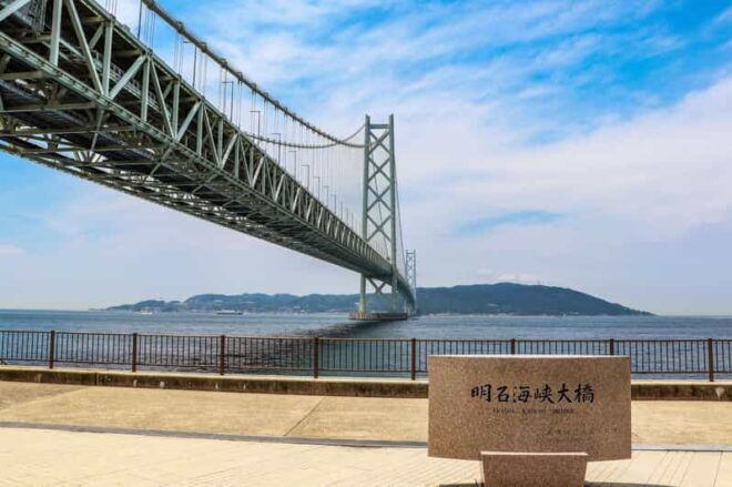 Kobes Harmony: Mountains, Sea, and The Serene Arima Onsen - Key Highlights