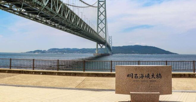 Kobes Harmony: Mountains, Sea, and The Serene Arima Onsen - Important Information