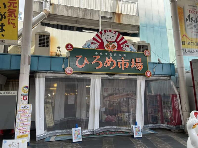 Kochi: Hirome Market Food Tour & Local Tasting Walk - A Casual, Self-Paced Tasting Experience