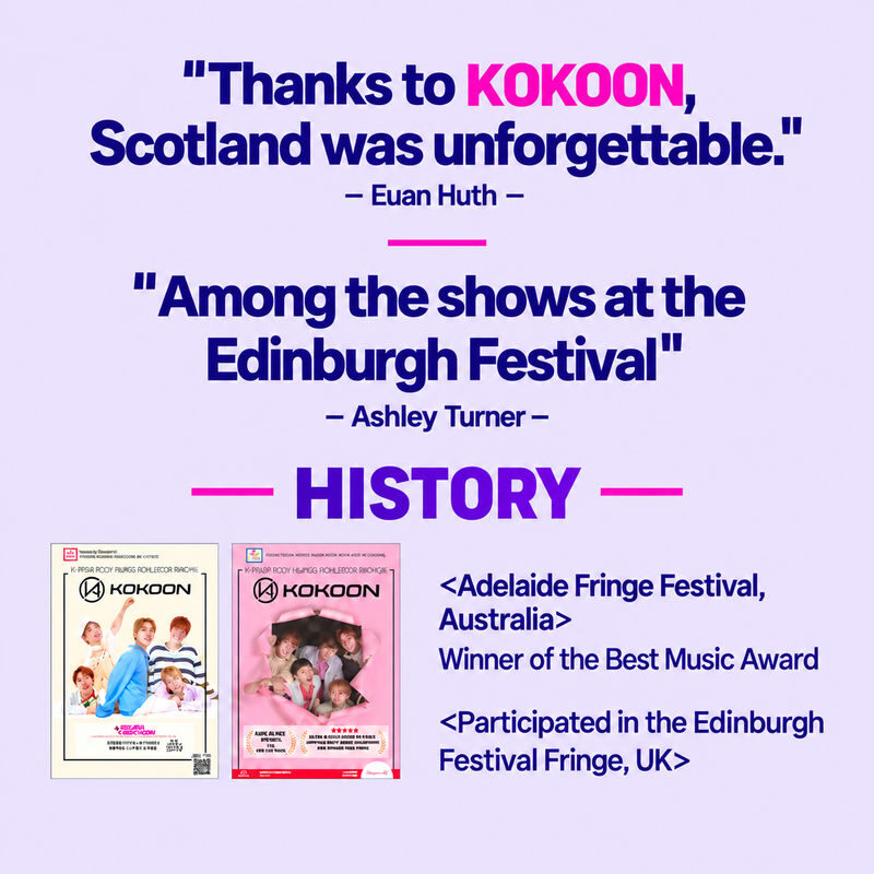 KOKOON SHOW Ticket in Seoul - Hongdae makes an easy evening base