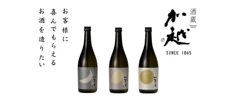 Komatsu: Kaetsu Brewery Tour with Sake Tasting - Good To Know