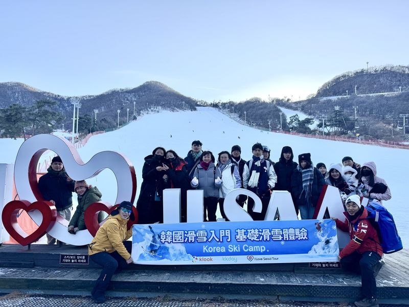 Korea Ski Tour from Seoul - Jisan Resort with Isaac Toast - Jisan in a nutshell