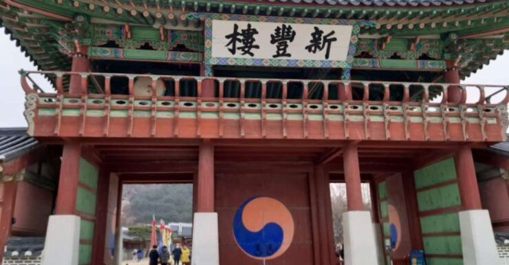 Korean Folk Village, Suwon Hwaseong, Anseong Farmland Tour - Highlights of the Tour