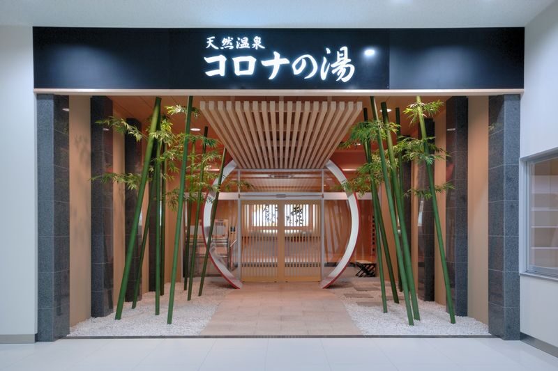 Korona Onsen Natural Hot Spring Experience in Fukuoka - From arrival to your first soak