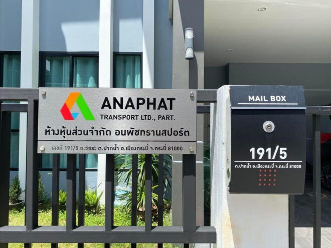 Krabi: Airport Transfer From/To Koh Lanta Hotels - Questions You May Have