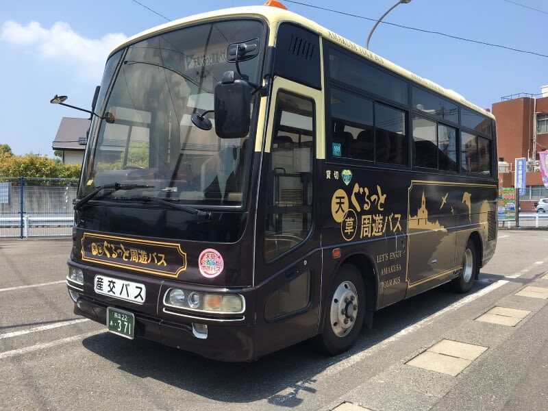 Kumamoto Amakusa Sakitsu Village All-Day Cultural Tour - A roadside stop with scarecrows