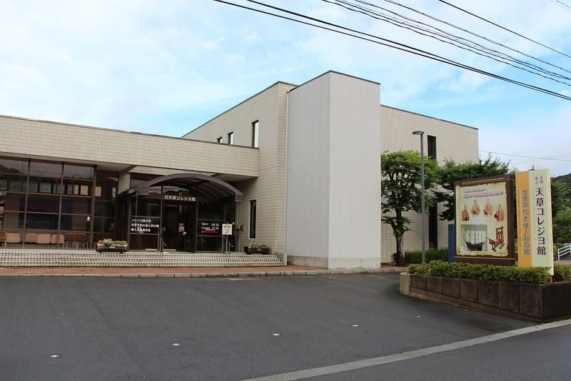 Kumamoto Amakusa Sakitsu Village All-Day Cultural Tour - What the guide adds, and what language support can do