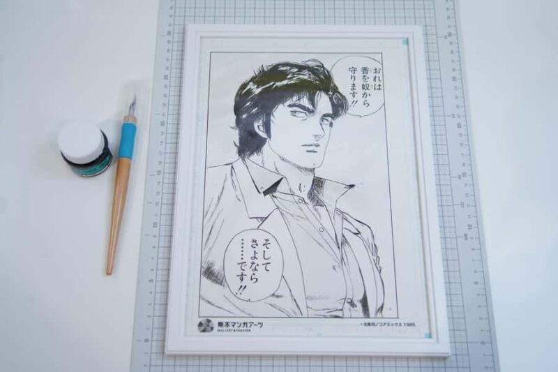 Kumamoto: Manga Inking Workshop with Framed Artwork Souvenir - Good To Know
