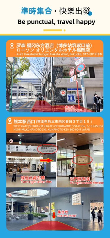Kumamoto Minamiaso Railway & Kusasenri & Kumamoto Castle / Kurokawa Onsen Day Tour (Round Trip from Fukuoka) - Kumamoto Castle or Kurokawa Onsen