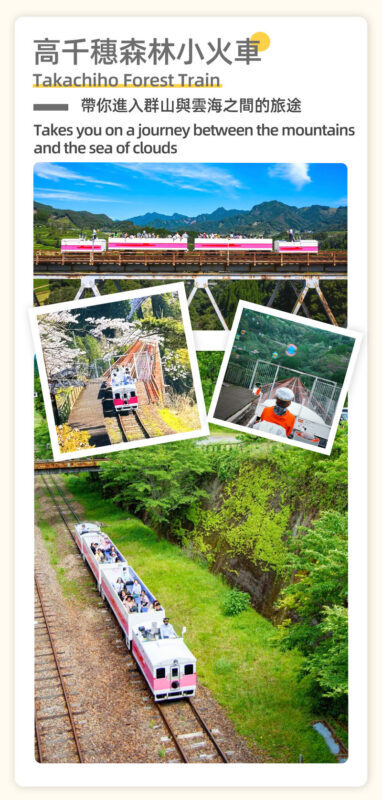 Kumamoto Prefecture Takachiho Gorge & Minamiaso Railway Day Tour - Mount Aso is spectacular, but access is conditional