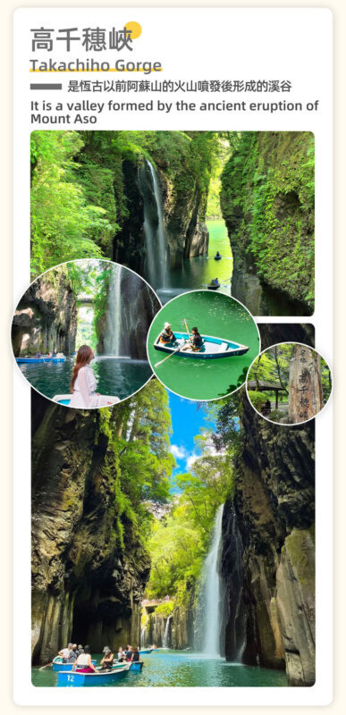 Kumamoto Prefecture Takachiho Gorge & Minamiaso Railway Day Tour - Timing, weather and value: who should book?