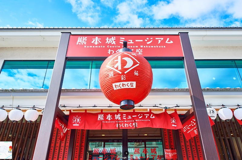 Kumamoto Train Experience Tour | Minami Aso Railway & Mount Aso Volcano & Kumamoto Castle One-Day Tour (Departing from Fukuoka) - Kumamoto Castle is the city’s grand finale