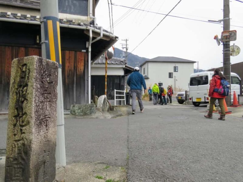 Kumano Kodo: Kiiji Pilgrimage Route Walking 7 Tours - Good To Know  