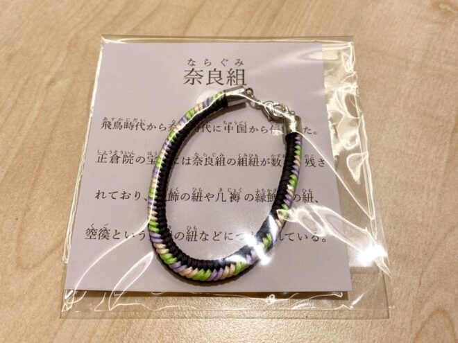 Kumihimo Braiding Tour in Kagurazaka - Itinerary Highlights