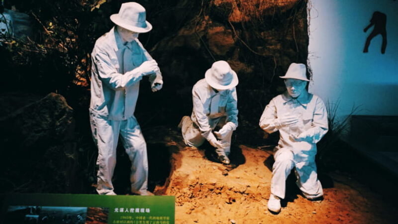 Kunming: Yunnan Provincial Museum Entry Reservation - Good To Know