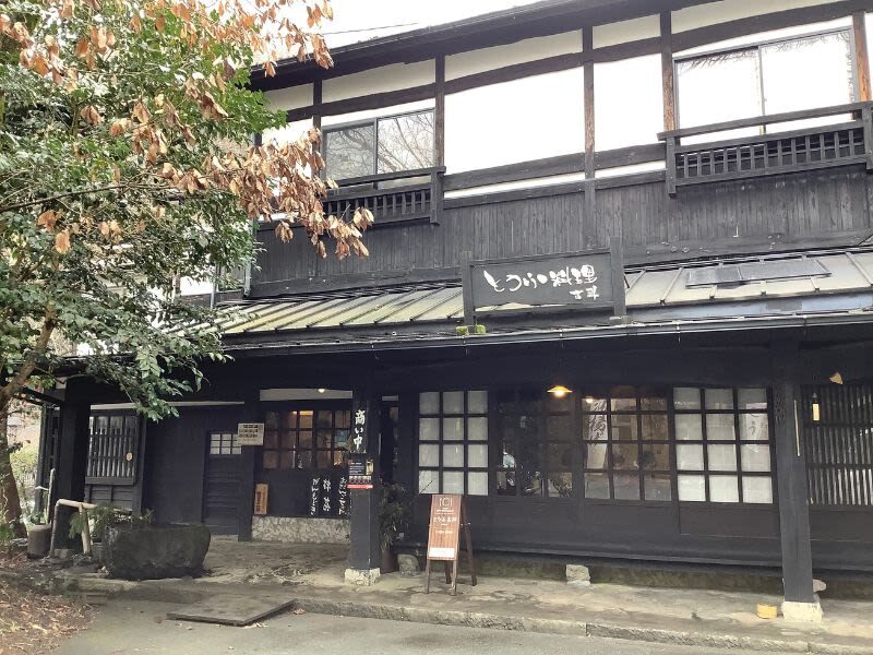Kurokawa Onsen & Tofu Cuisine Kissho 1-Day Onsen & Gourmet Tour - Tofu Kissho gives lunch a sense of place