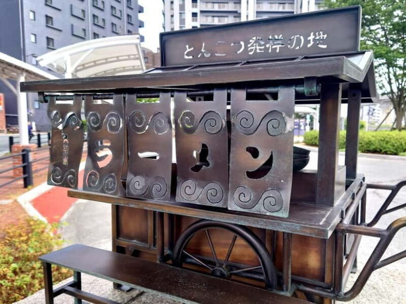 Kurume: Tonkotsu Ramen Guided Tour with 2 Bowls of Ramen - Who Will Enjoy This Tour?