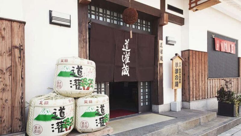 Kusatsu: Ota Sake Brewery Tour with Tasting - Final Thoughts