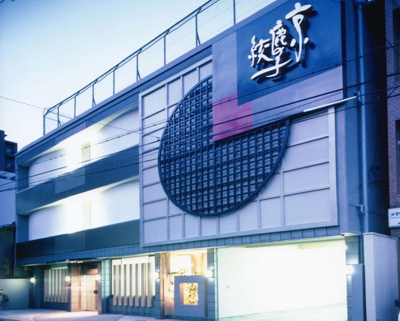 Kyo-arashi Shibori Scarf Class at Kyoto Shibori Museum - Who Will Enjoy This?