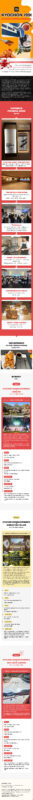 Kyochon Chicken Headquarters Brand Experience & Everland Night Tour - A closer look at the Kyochon chicken activity