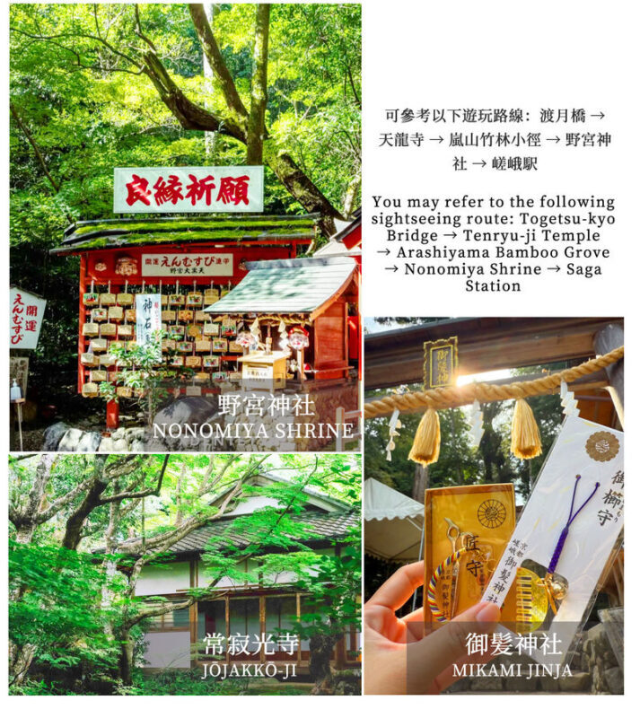 Kyoto Arashiyama Full-Day Tour with Sagano Train & River Cruise - The Hozugawa River cruise adds a different view