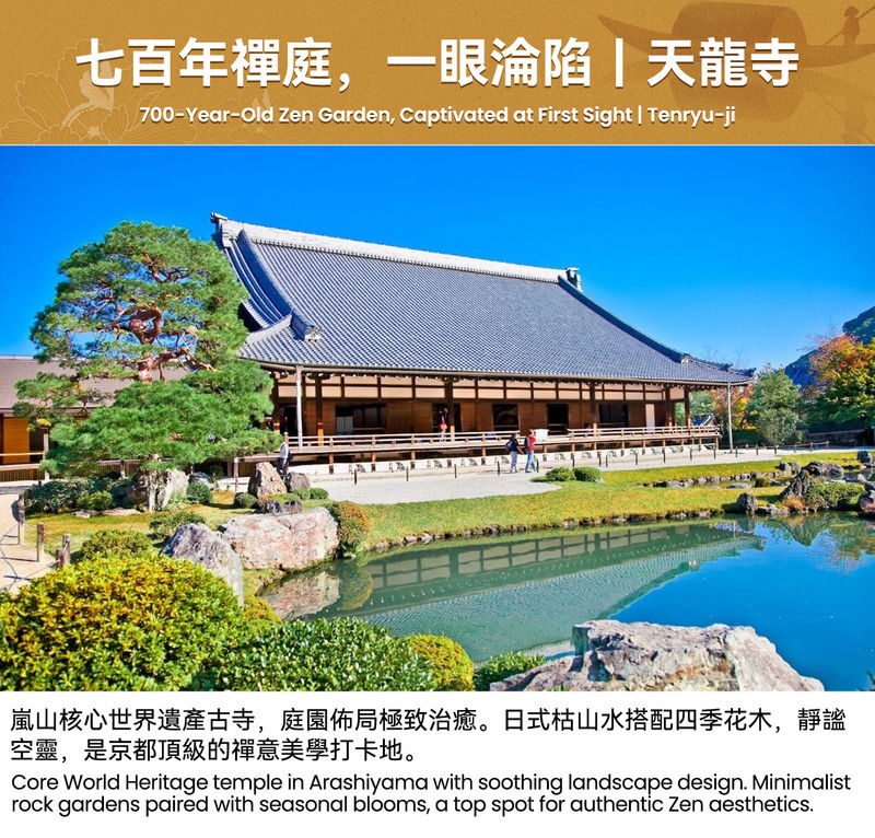 Kyoto Arashiyama & Hozugawa River Full-Day Tour with Rafting - A guide can make the day easier