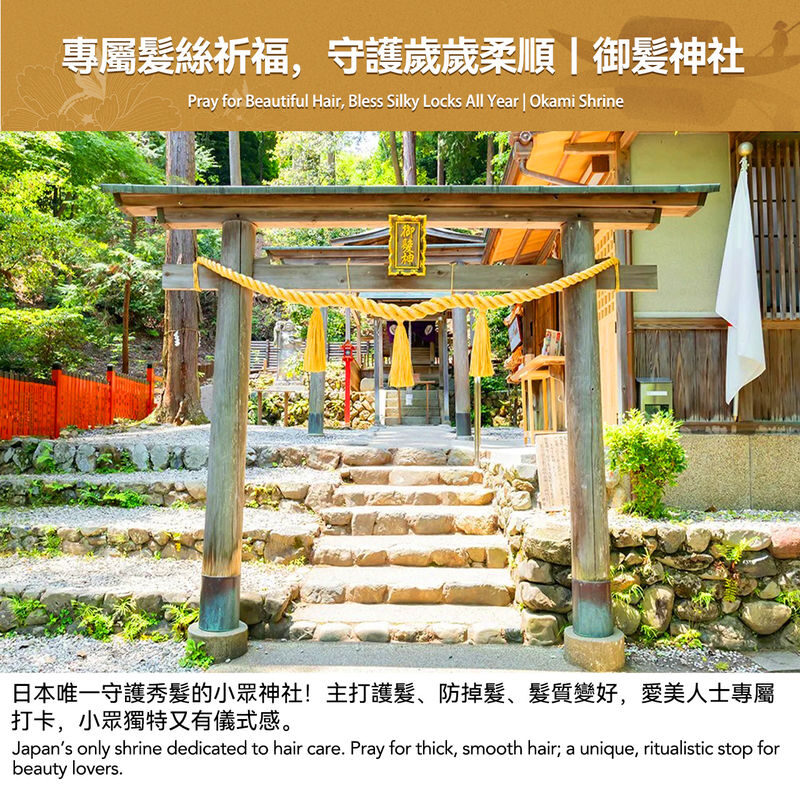 Kyoto Arashiyama & Hozugawa River Full-Day Tour with Rafting - Booking advice before you commit