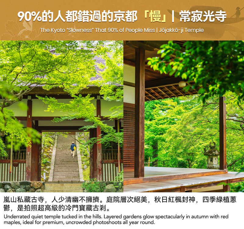 Kyoto Arashiyama & Hozugawa River Full-Day Tour with Rafting - Should you book the Arashiyama and Hozugawa tour?