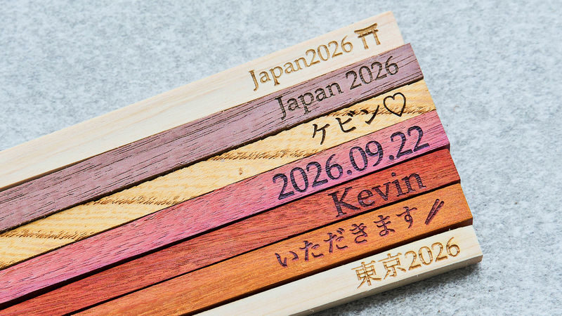 Kyoto: Arashiyama Premium Chopstick Making With Engraving Option - A one-hour stop with a clear rhythm
