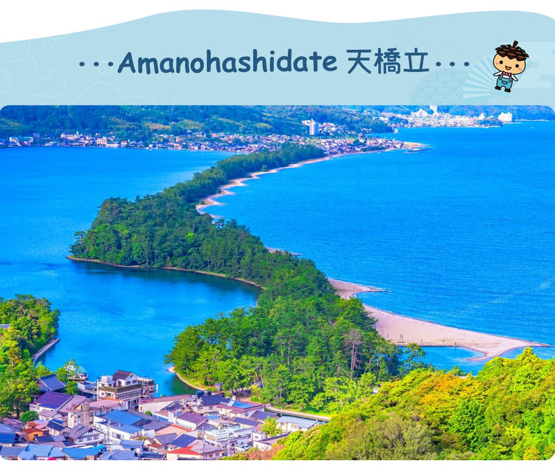 Kyoto Coast Fairytale Journey: Sea Train & Amanohashidate & Ine Funaya One-Day Tour - Is the price good value?