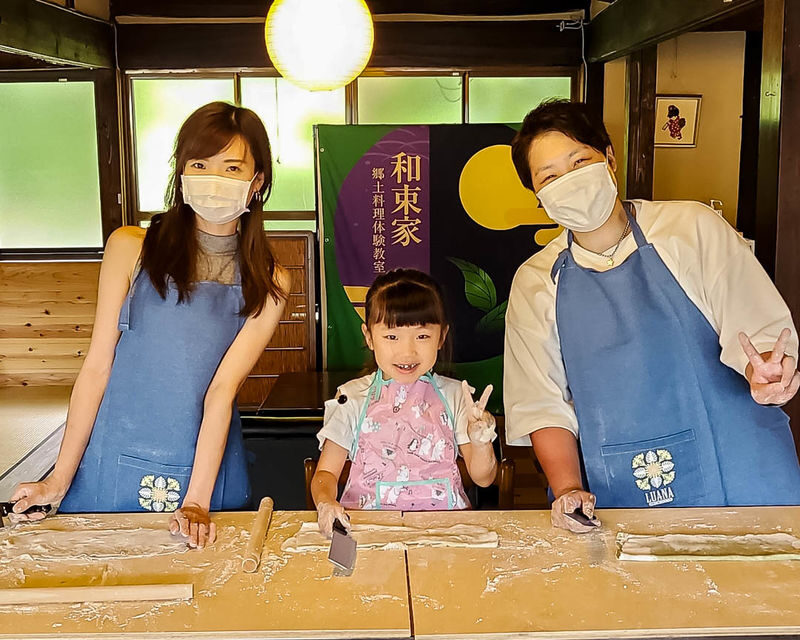 Kyoto Countryside Udon Making from Scratch (1 Hour) - What to know before you book