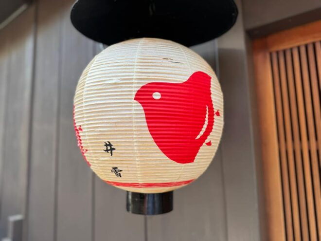 Kyoto: Delve Into the Culture of Geisha in Hanamachi, Gion - Itinerary Highlights