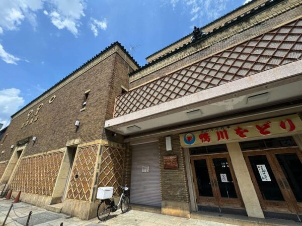 Kyoto: Delve Into the Culture of Geisha in Hanamachi, Gion - Discovering Geisha Traditions