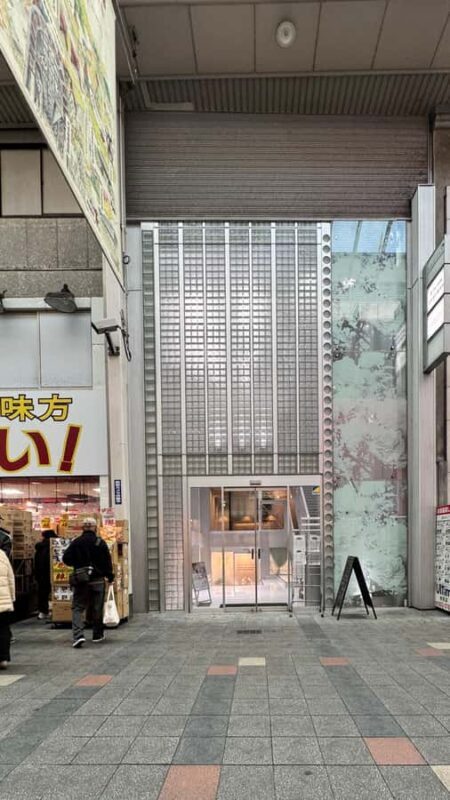 Kyoto: Design Your Name in Kanji on Washi & Digital Data - Final Thoughts