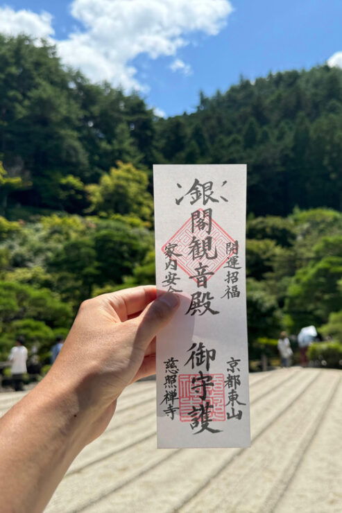 Kyoto: Discover Every Bit of Ginkakuji Temple in 60 Minutes - Pricing and Availability