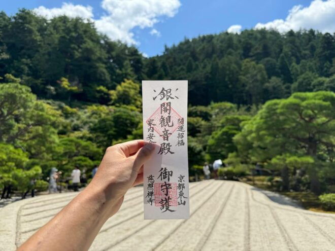Kyoto: Discover Every Bit of Ginkakuji Temple in 60 Minutes - Elegant Kannon-den Hall