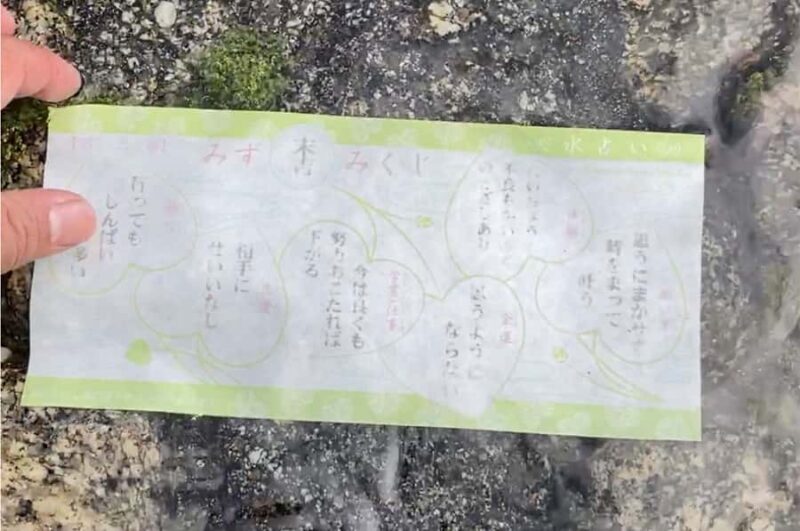 Kyoto: E-Bike Tour With Spring Water and Mizu-Mikuji - An In-Depth Look at Kyoto’s Water on Two Wheels