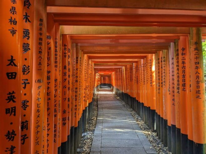 Kyoto Fushimi Inari Shrine: Break of Dawn Tour - Unique Experiences at Dawn