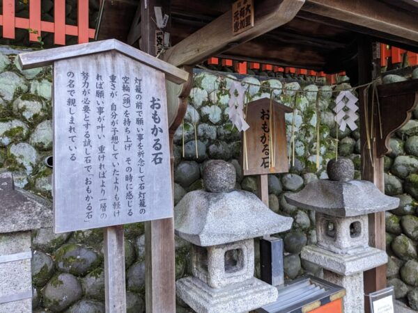 Kyoto Fushimi Inari Shrine: Break of Dawn Tour - Tips for a Great Experience