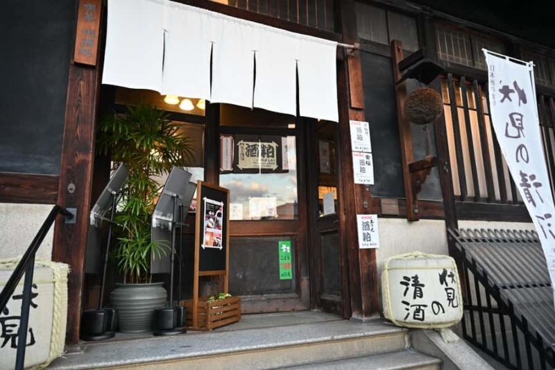 Kyoto: Fushimi Water, Sake, and Sweets Guided Tour - FAQ