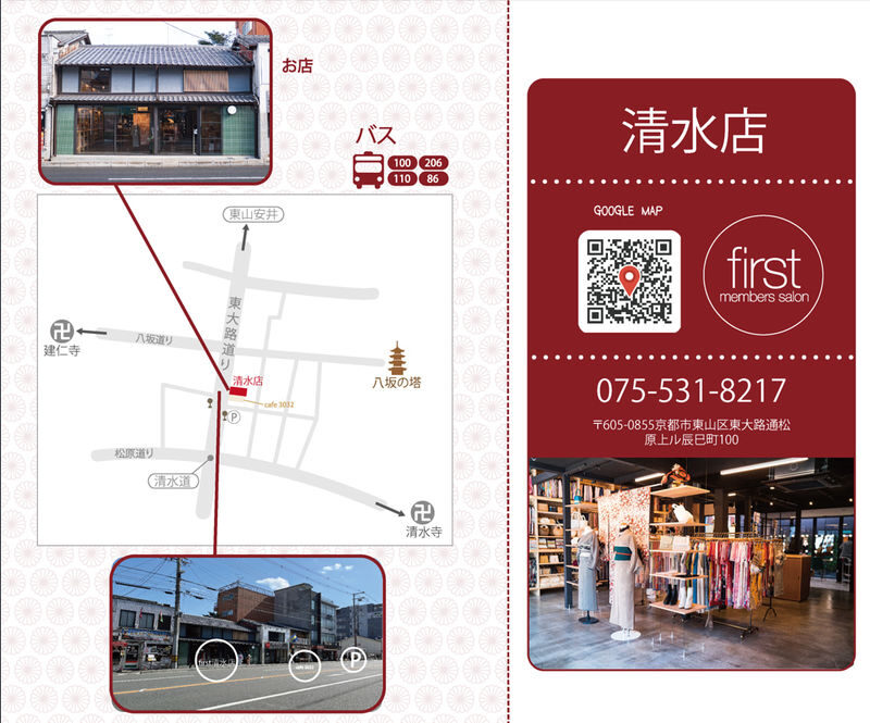 Kyoto Gion Kimono Rental Experience (Provided by Rental Kimono First, Kyoto) - Getting dressed at the Kiyomizu Annex
