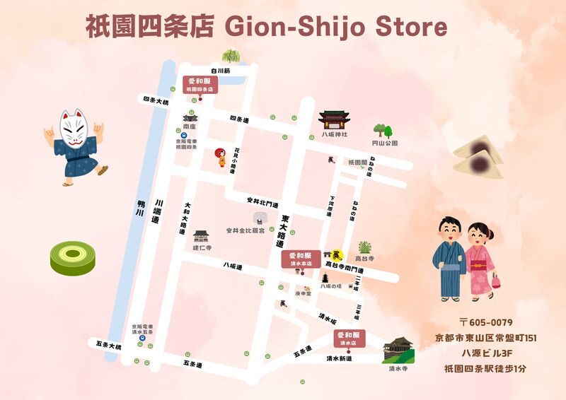 Kyoto Gion | Kimono Rental with Hair Set, Makeup & Photo Shot - Maruyama Park Gives You Room to Slow Down