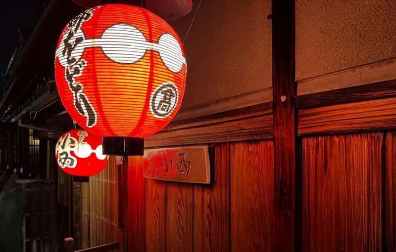 Kyoto Gion Night Walk: Geisha Culture & Hidden Gems 2 Hrs - Authentic Experience and Cultural Insights