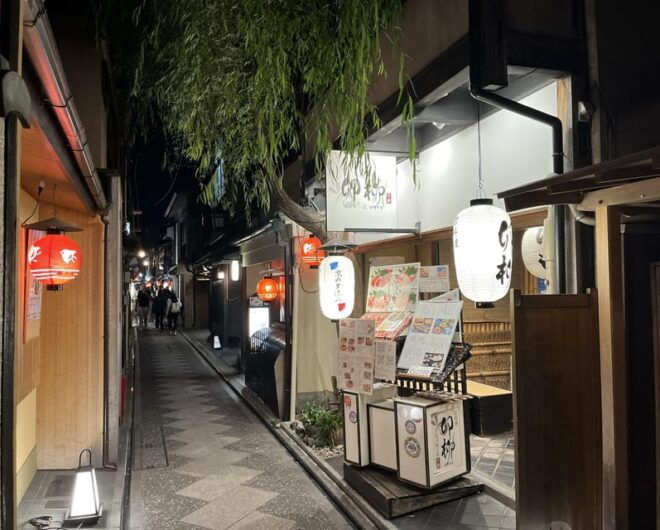 Kyoto: Gion Tour, Guided Walking Tour - Itinerary and Attractions