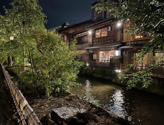 Kyoto: Gion Tour, Guided Walking Tour - Meeting Point