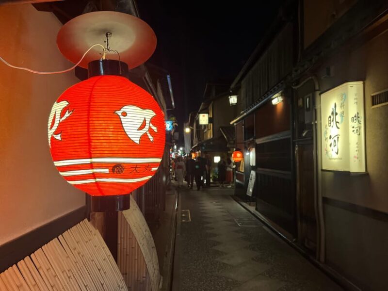 Kyoto: Gion Walking Tour - Frequently Asked Questions