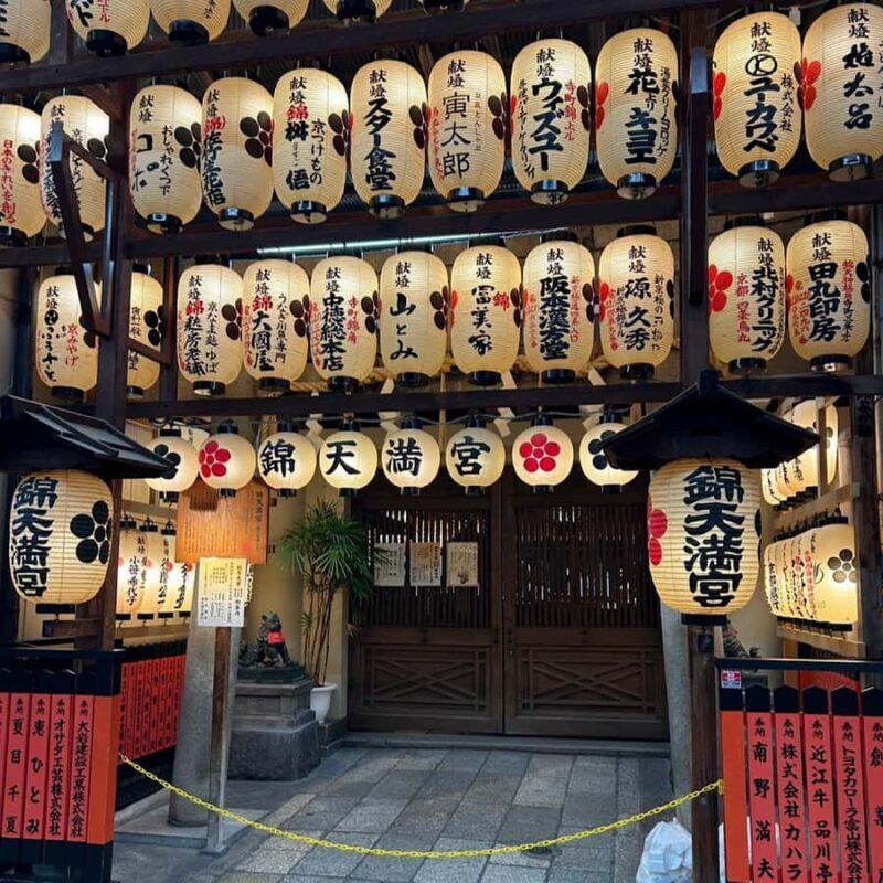 Kyoto: Gion, Yasaka Shrine, Pontocho, Ochaya- Maiko Tour - The Sum Up
