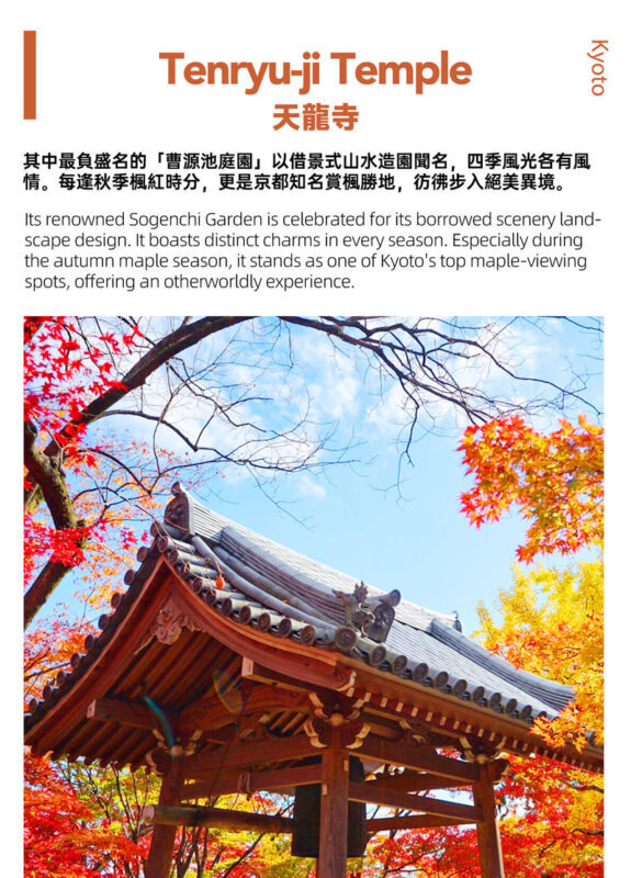 Kyoto Hozugawa River Cruise & Sagano Train Experience - Plan around the unknowns